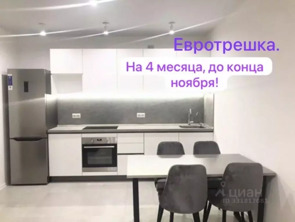 3-к кв. Москва ул. Малое Понизовье, 2 (60.0 м) - Фото 1