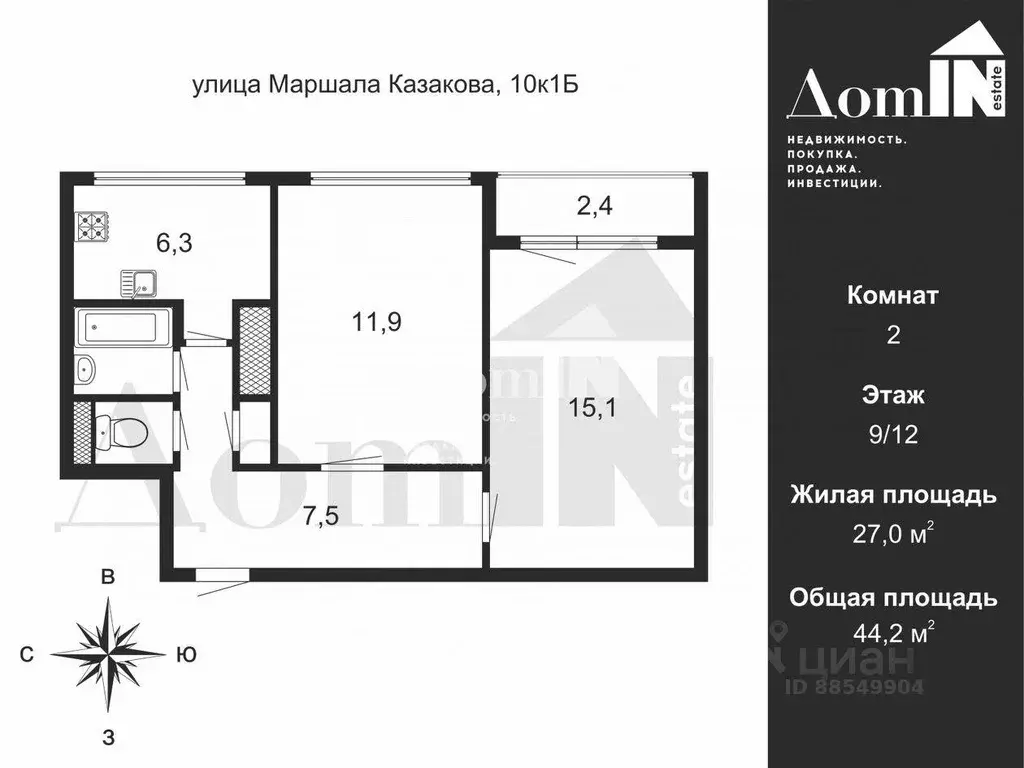 Квартира, 2 комнаты, 44.2 м - Фото 0