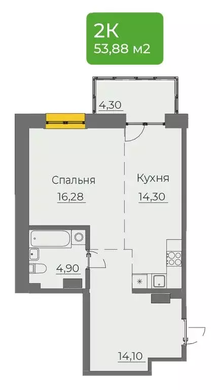 Квартира-студия: Иркутск, улица Пискунова, 130 (53.88 м) - Фото 1