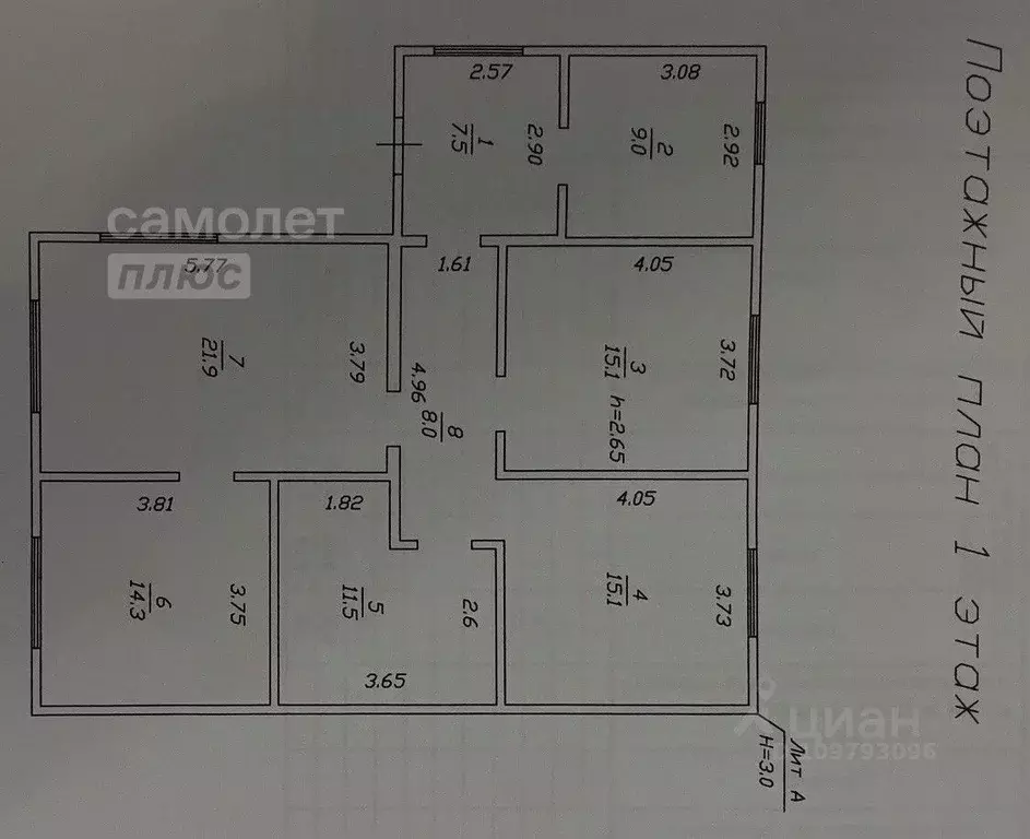 Дом в Башкортостан, Чишминский район, с. Еремеево ул. Муслимова, 15 ... - Фото 2