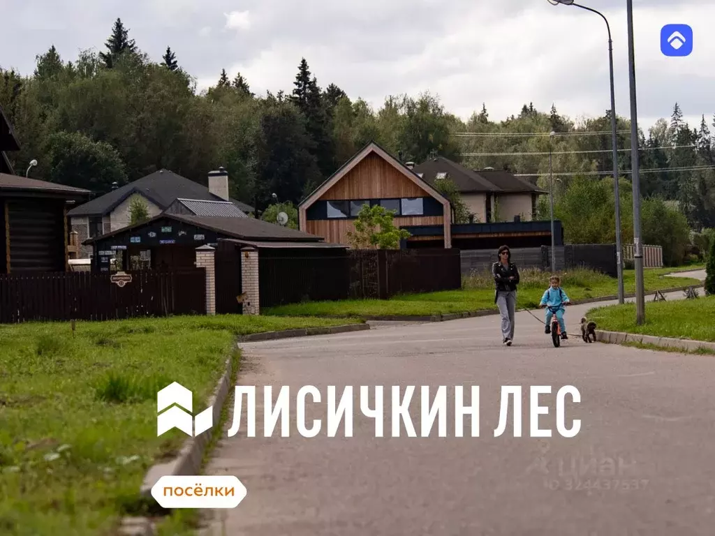 Участок в Московская область, Солнечногорск городской округ, Лисичкин ... - Фото 1