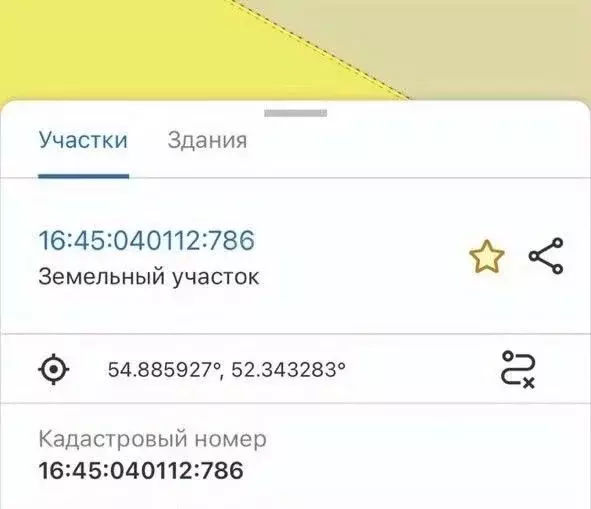 Участок в Татарстан, Альметьевск Шоссейная ул. (30.0 сот.) - Фото 2