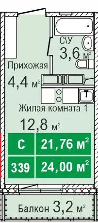 Студия Нижегородская область, Нижний Новгород Торпедо жилой комплекс, ... - Фото 1