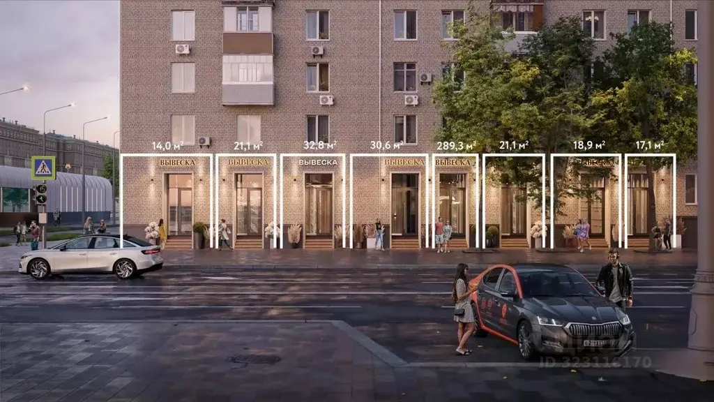 Помещение свободного назначения в Москва Ленинский просп., 79 (289 м) - Фото 2