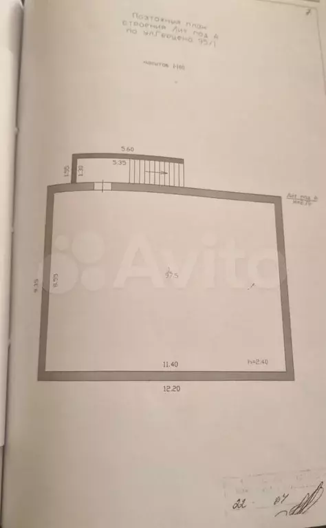 Продаю коммерческое помещение в станице Каневской - Фото 0