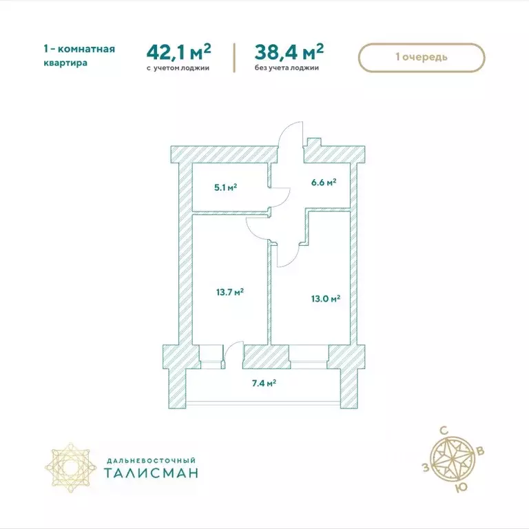 1-к кв. Амурская область, Благовещенск Партизанская ул., 64/2 (42.0 м) - Фото 2