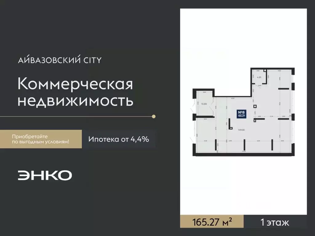 Помещение свободного назначения в Тюменская область, Тюмень ... - Фото 2