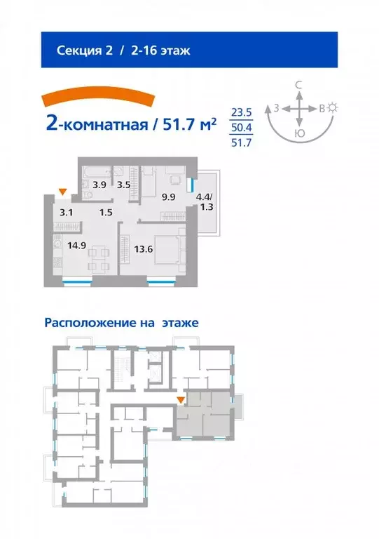 2-к кв. Красноярский край, Красноярск Парашютная ул., 14а (51.7 м) - Фото 0