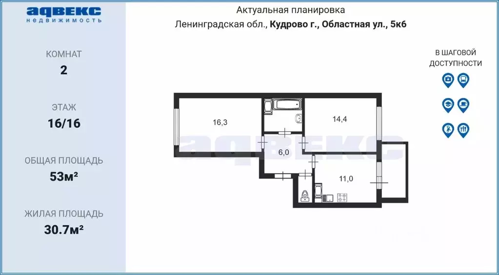 2-к кв. ленинградская область, кудрово г. всеволожский район, . - Фото 1