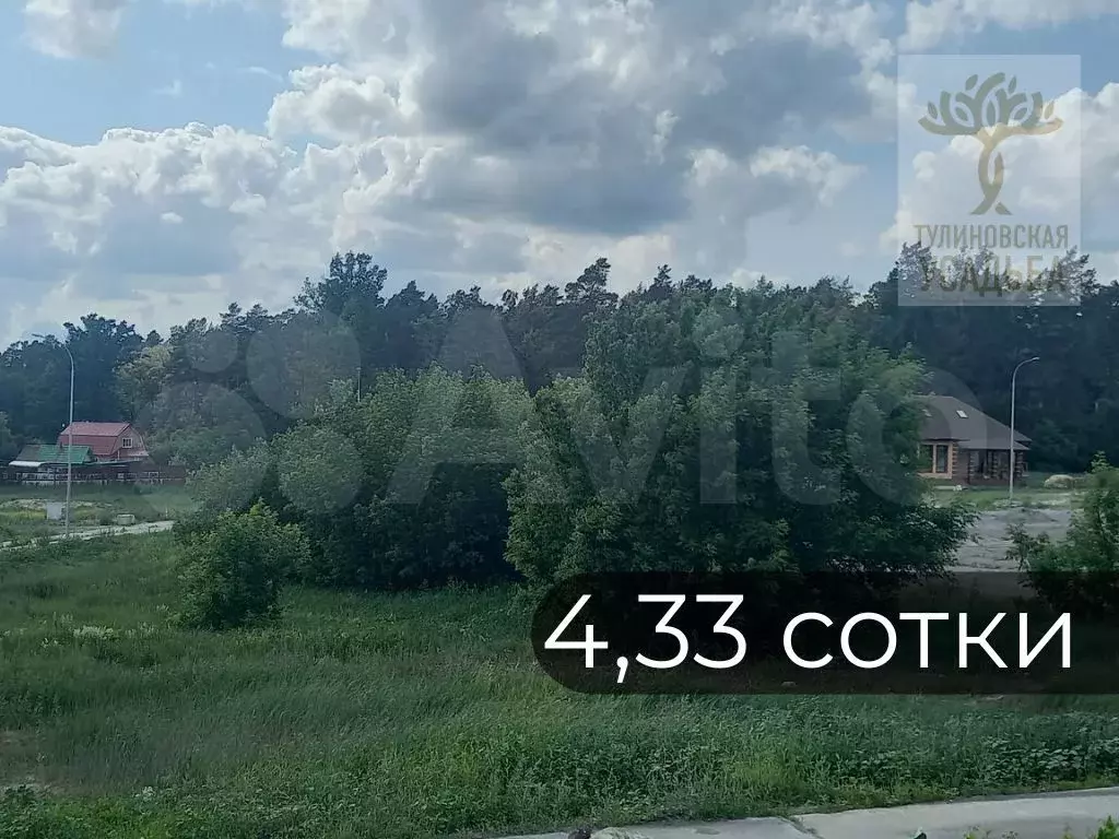 Участок 4,3 сот. (ИЖС) - Фото 0