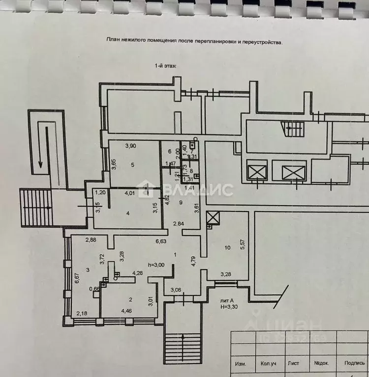 Помещение свободного назначения в Пензенская область, Пенза ... - Фото 2