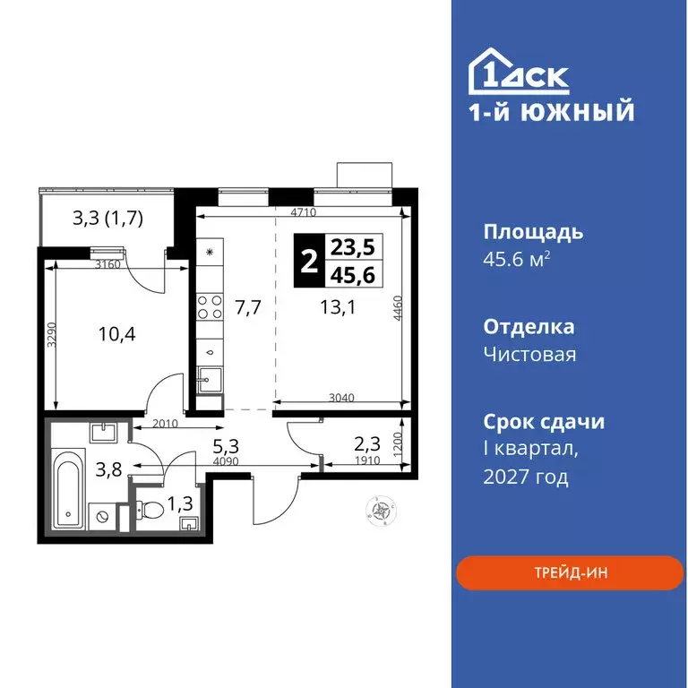 2-комнатная квартира: Ленинский городской округ, ЖК Первый Южный, к10 ... - Фото 0