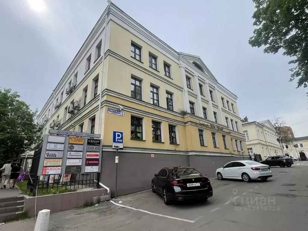 Офис в Московская область, Подольск Советская пл., 3 (270 м) - Фото 1