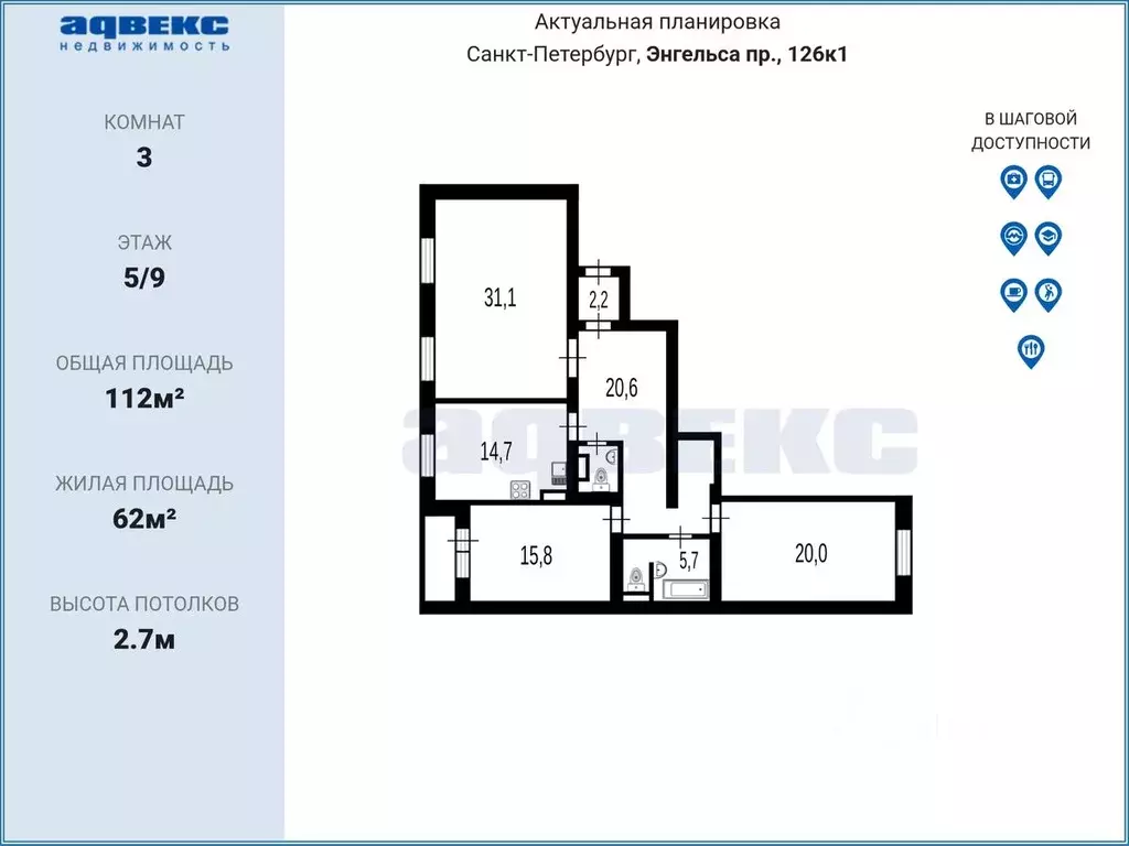 3-к кв. Санкт-Петербург просп. Энгельса, 126К1 (112.0 м) - Фото 2