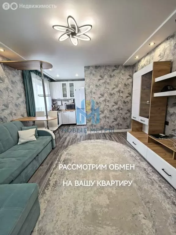 1-комнатная квартира: Нижний Новгород, Космическая улица, 56 (35.8 м) - Фото 1