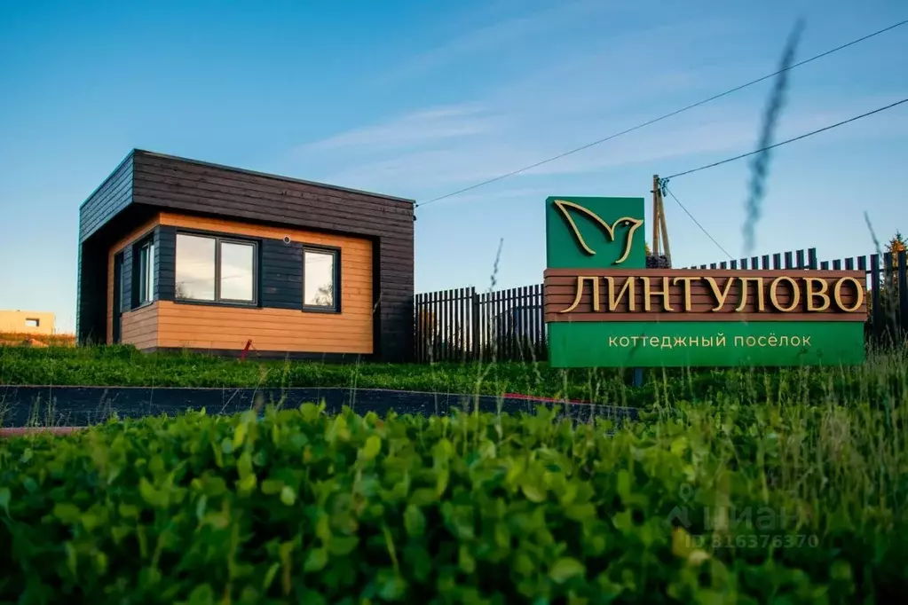 Участок в Ленинградская область, Выборгский район, Первомайское с/пос, ... - Фото 1