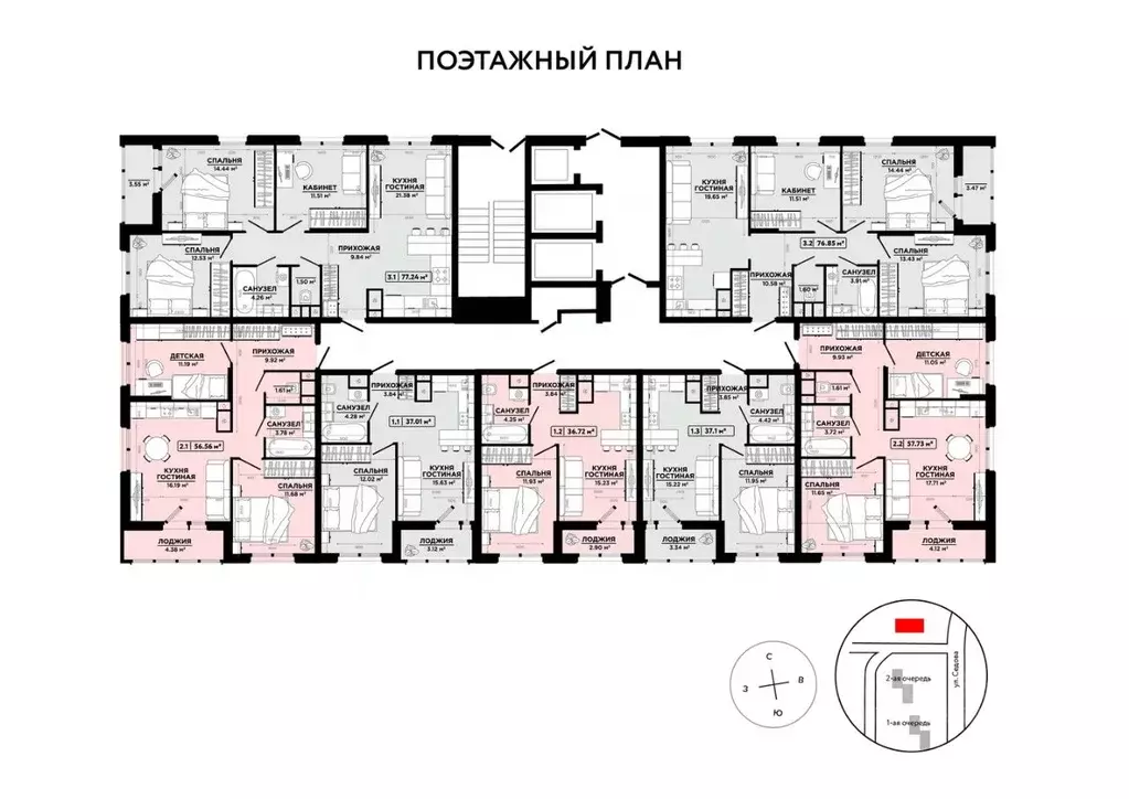 2-к кв. Тульская область, Тула ул. Седова, 26к3 (59.7 м) - Фото 2