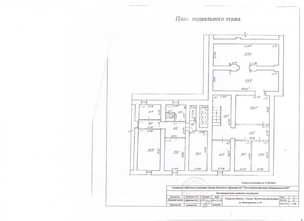 Склад в Самарская область, Самара пос. Толевый, ул. Белогородская, 44 ... - Фото 2