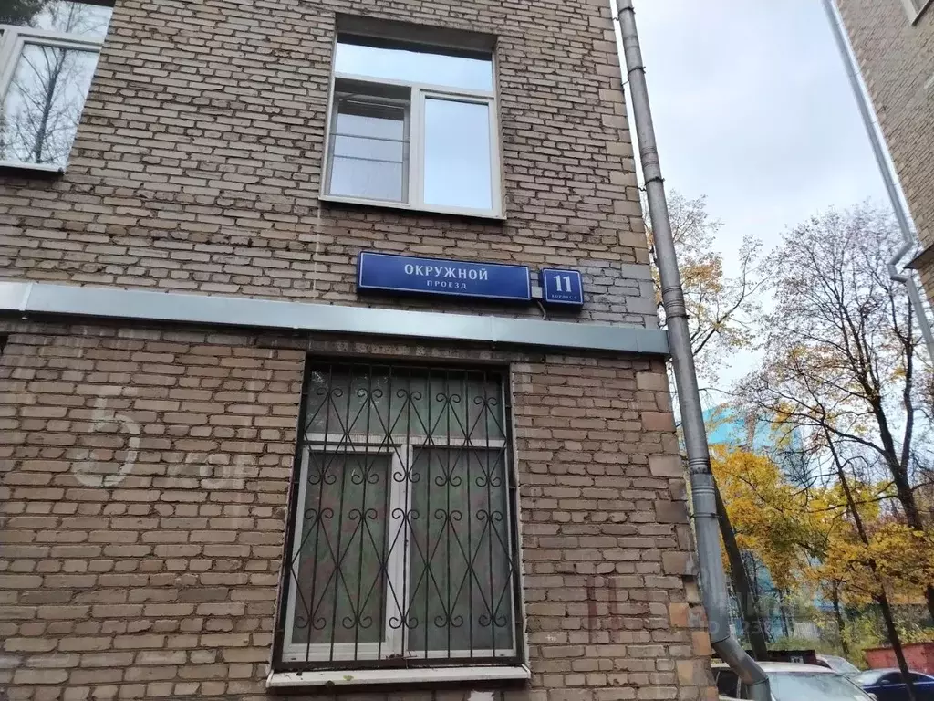 Комната Москва Окружной проезд, 11К5 (14.3 м) - Фото 2