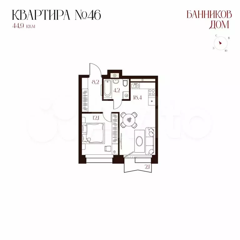 1-к. квартира, 45,3 м, 5/8 эт. - Фото 0