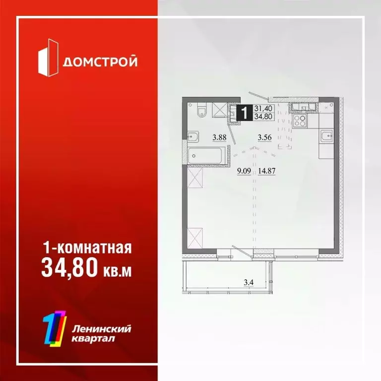 1-к кв. Иркутская область, Иркутск Ново-Ленино мкр,  (34.8 м) - Фото 0