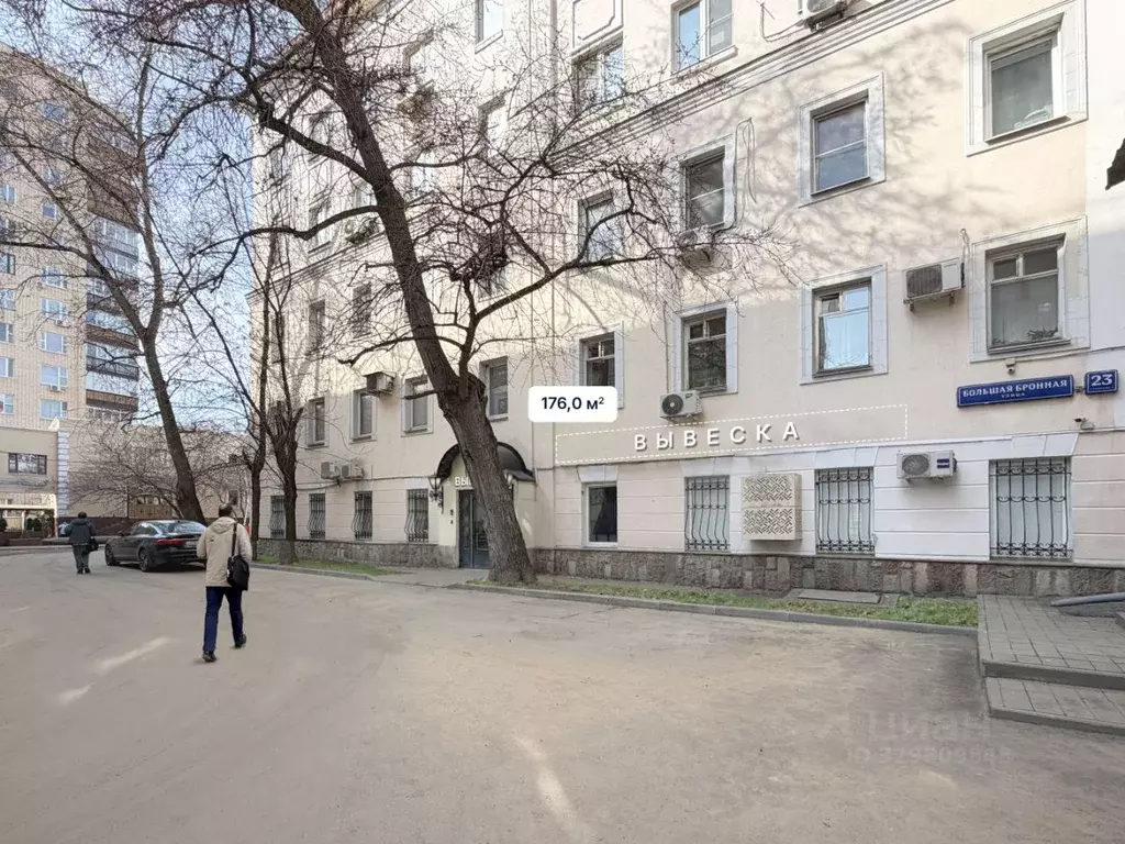 Помещение свободного назначения в Москва Большая Бронная ул., 23С2 ... - Фото 2