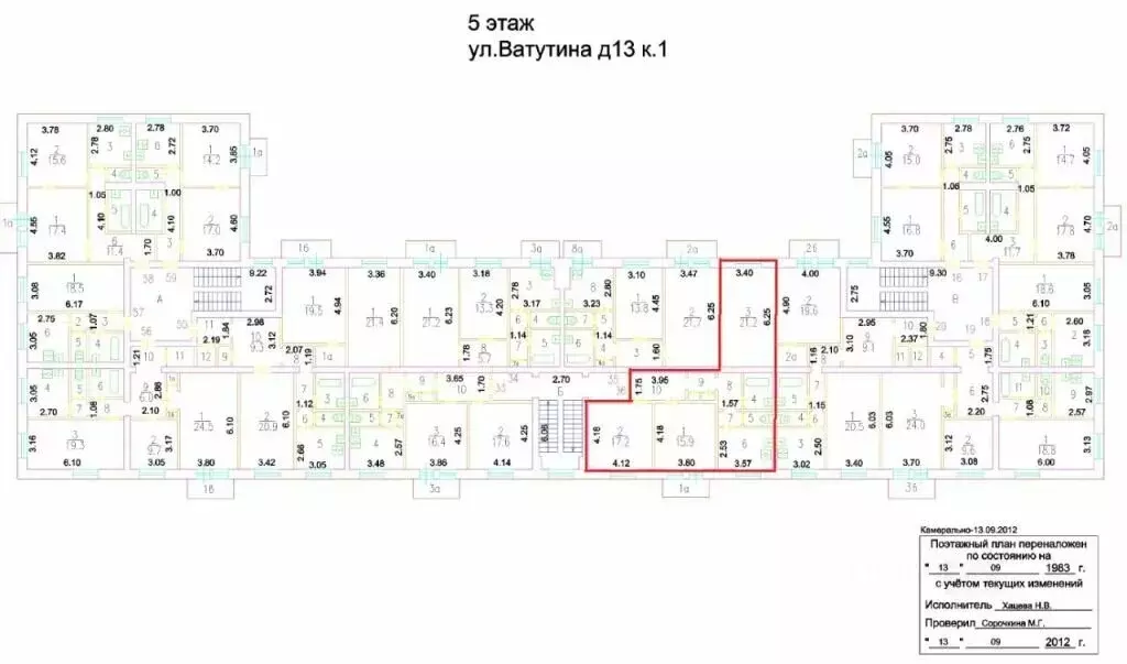 3-комнатная квартира: Москва, улица Ватутина, 13к1 (83.9 м) - Фото 2