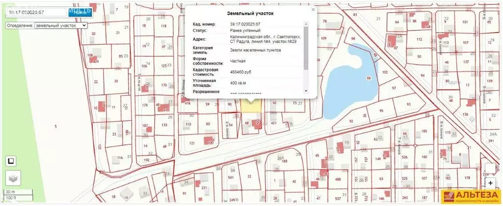 Участок в Светлогорск, СНТ Радуга, 4-я линия (5.54 м) - Фото 2