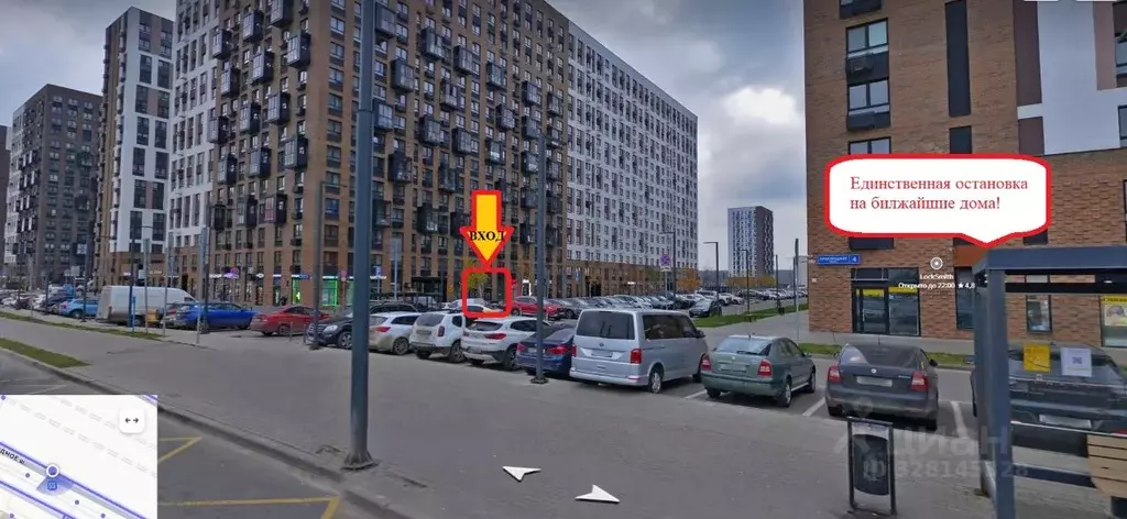 Помещение свободного назначения в Московская область, Ленинский ... - Фото 1