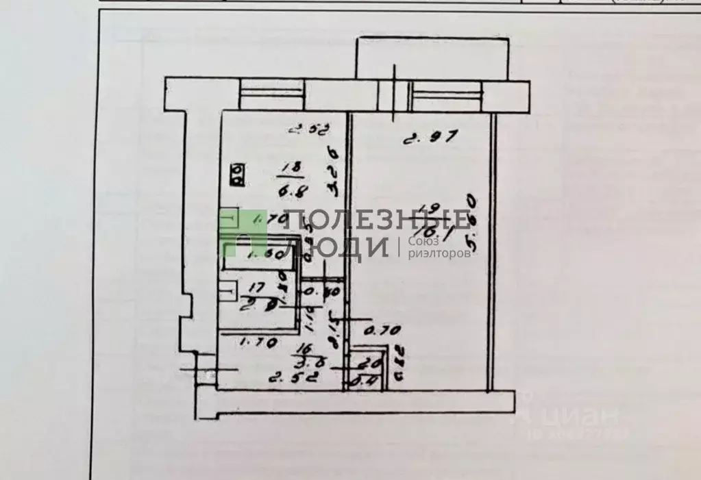 1-к кв. кировская область, киров ул. широнинцев, 17 (29.0 м) - Фото 1