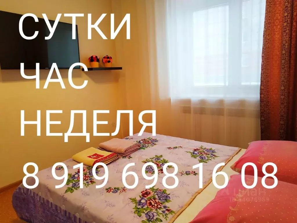 1-к кв. Татарстан, Альметьевск ул. Радищева, 3А (36.0 м) - Фото 0