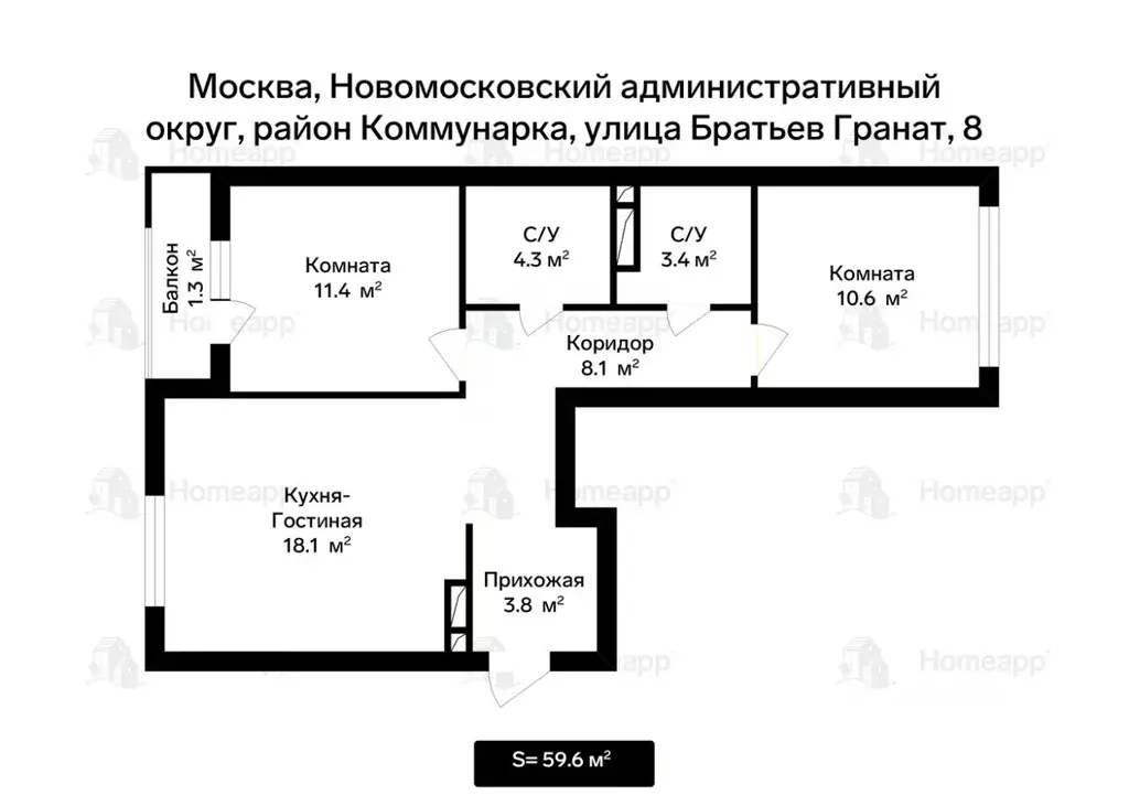 2-к кв. Москва ул. Братьев Гранат, 8 (59.6 м) - Фото 2