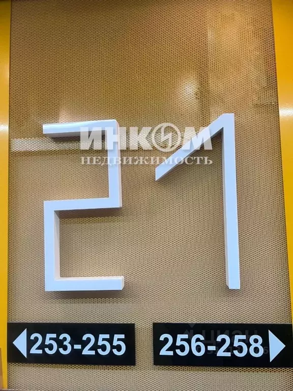 1-к кв. Москва Дмитровское ш., 75/77 (36.7 м) - Фото 0