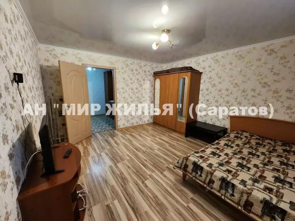 1-к кв. Саратовская область, Саратов ул. Имени Н.В. Гоголя, 1 (40.0 м) - Фото 1