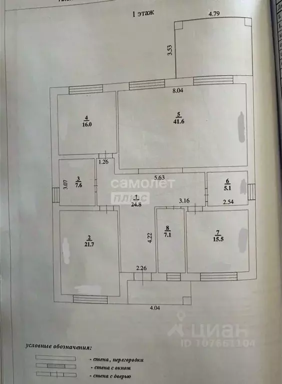 Дом в Липецкая область, Липецкий муниципальный округ, с. Большая ... - Фото 2