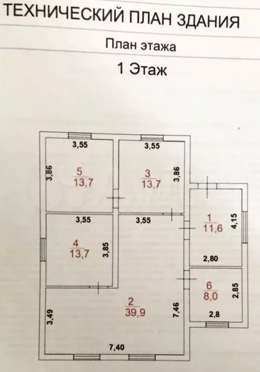 Дом 106 м на участке 13 сот. - Фото 0