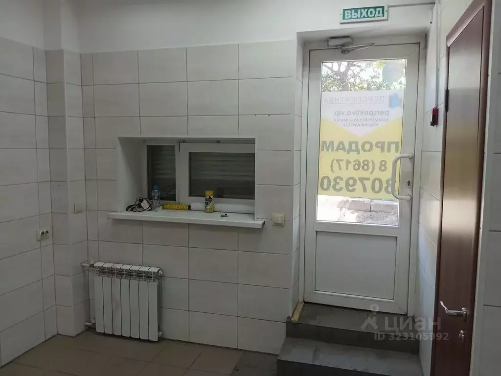 Помещение свободного назначения в Краснодарский край, Новороссийск ул. ... - Фото 1