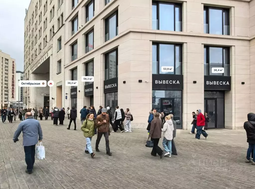 Помещение свободного назначения в Москва Ленинский просп., 2 (110 м) - Фото 2
