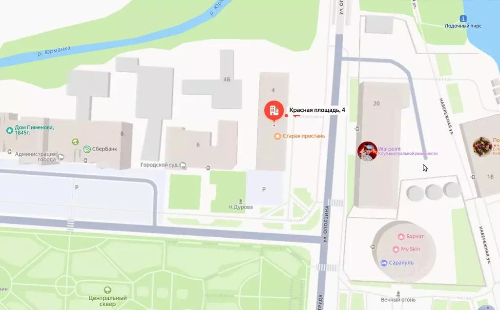 Помещение свободного назначения в Удмуртия, Сарапул пл. Красная, 4 ... - Фото 2