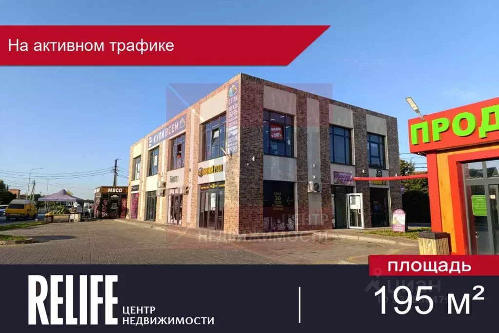 Помещение свободного назначения в Калининградская область, Гурьевск ... - Фото 1