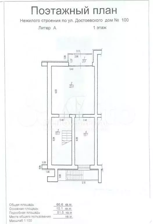 Офис, 172.2 м - Фото 0