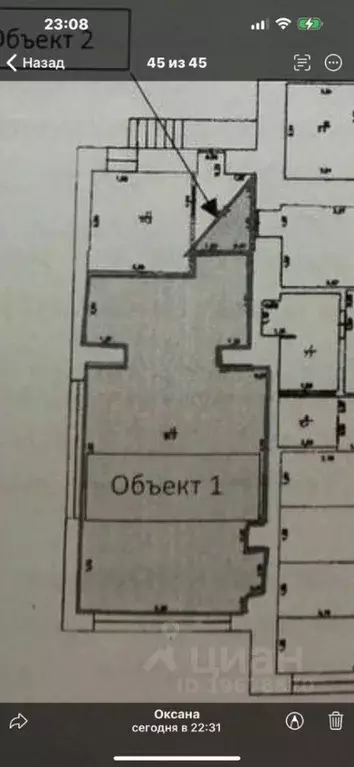 Помещение свободного назначения в Удмуртия, Сарапул ул. Ленина, 1 (69 ... - Фото 1