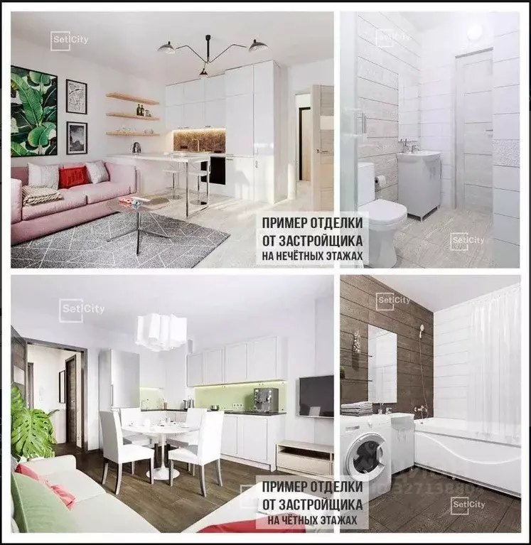 Студия Санкт-Петербург Кондратьевский просп., 68к4 (26.11 м) - Фото 1