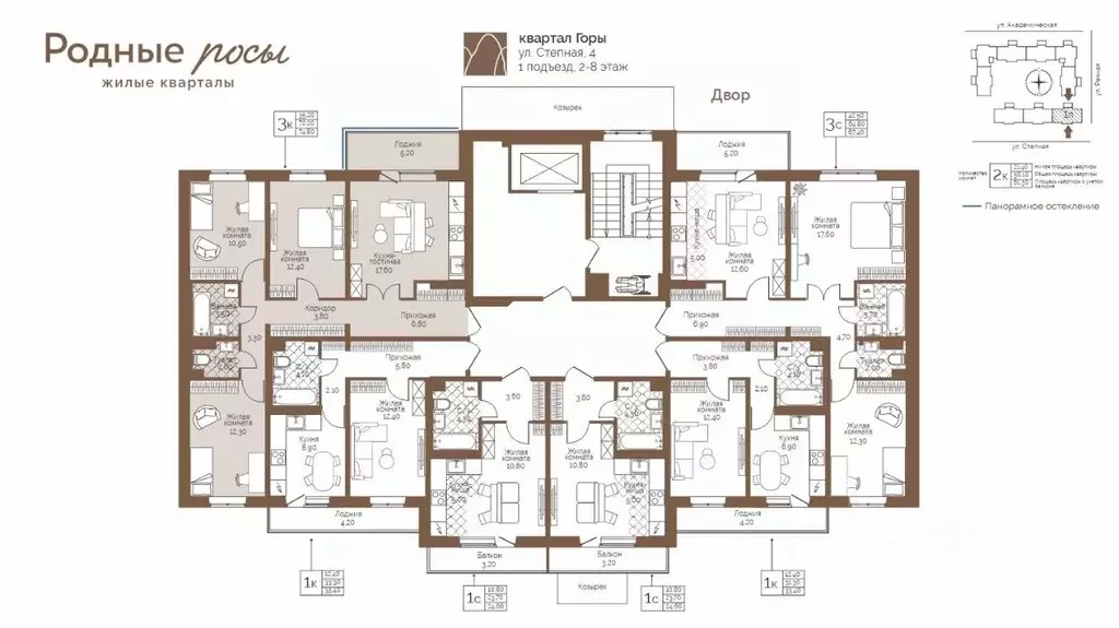 3-к кв. Пермский край, Пермский муниципальный округ, с. Фролы ул. ... - Фото 2