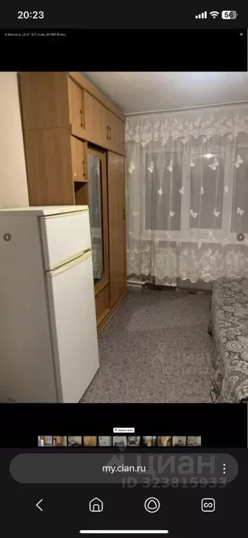 Комната Ростовская область, Ростов-на-Дону Киргизская ул., 10 (13.0 м) - Фото 1