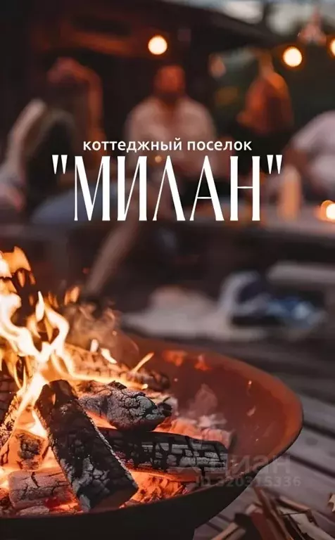 Участок в Тюменская область, Нижнетавдинский район, Строитель ТСН ул. ... - Фото 0