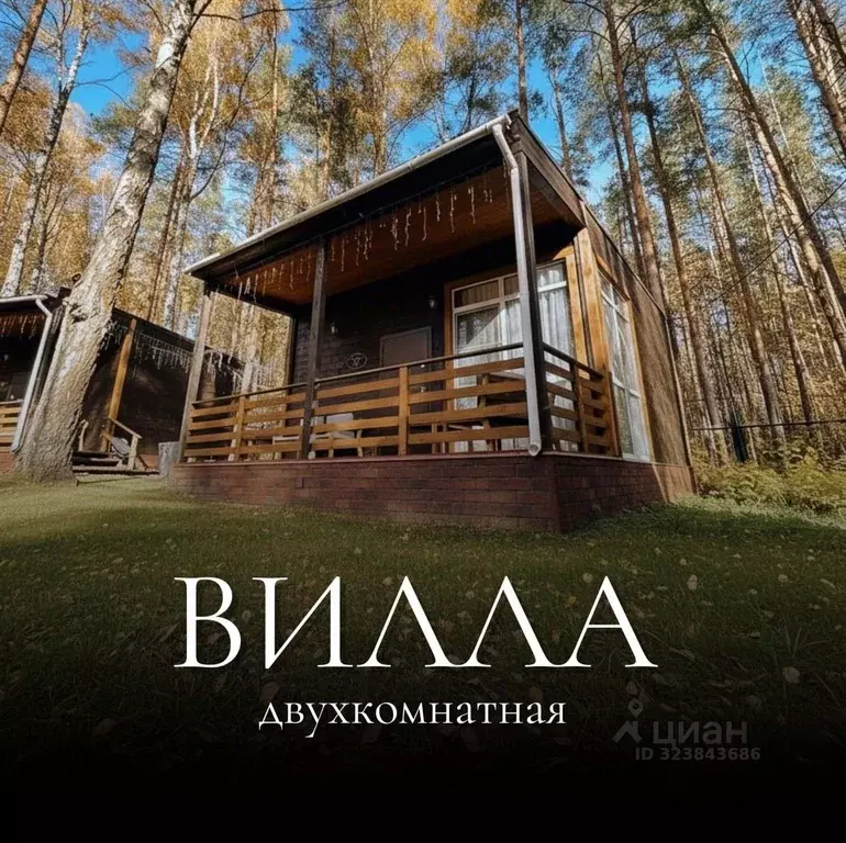 Дом в Нижегородская область, Нижний Новгород ул. Белинского (70 м) - Фото 1