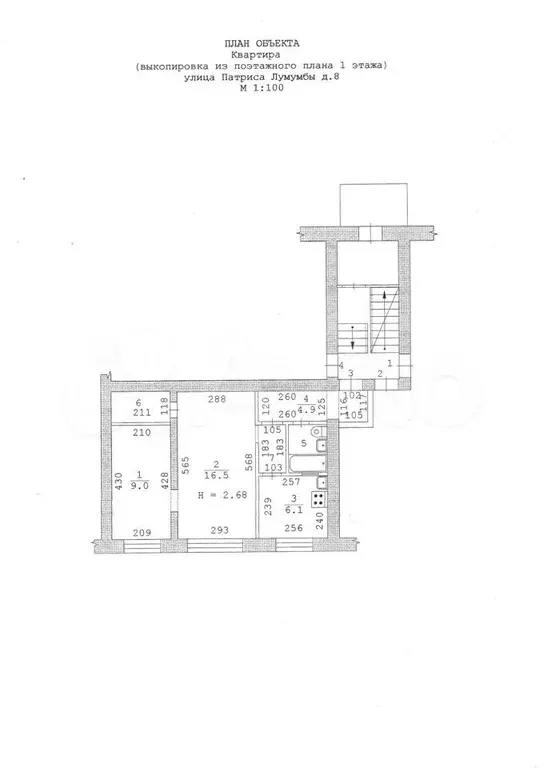 2-к. квартира, 44 м, 1/2 эт. - Фото 0