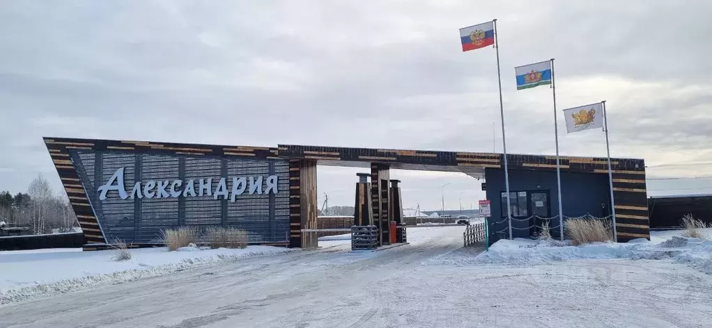 Дом в Свердловская область, Белоярский муниципальный округ, ... - Фото 0