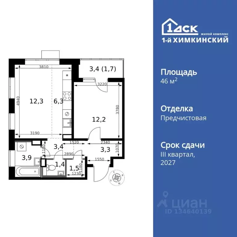 2-к кв. Московская область, Химки Клязьма-Старбеево мкр, Международный ... - Фото 1